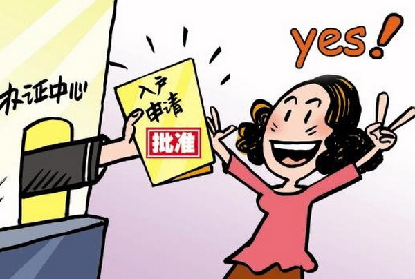 4133人的数据告诉你，“积分落户”南京的外地人都是谁？