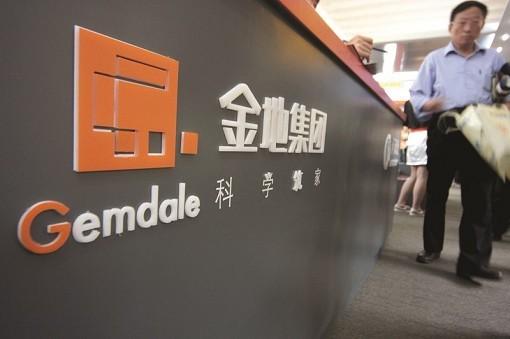 金地2月签约金额近70亿 同比增长51%