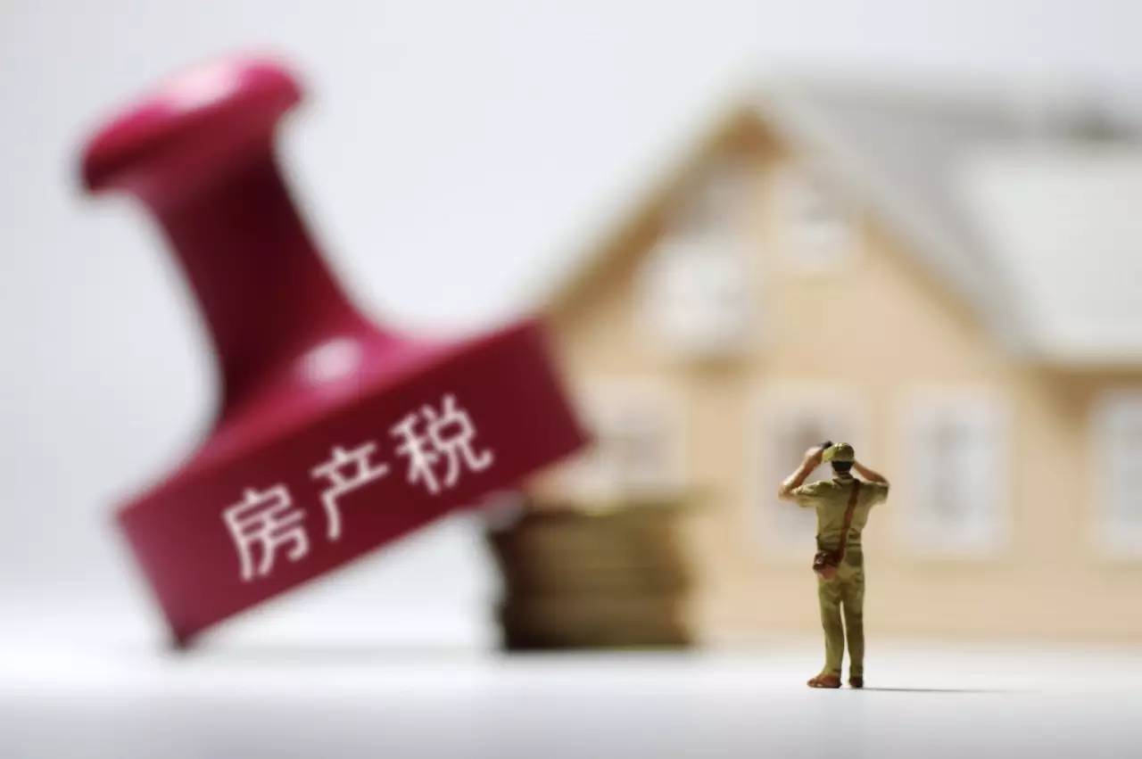 一文看懂博鳌论坛两日看点：房产税到底该不该征？