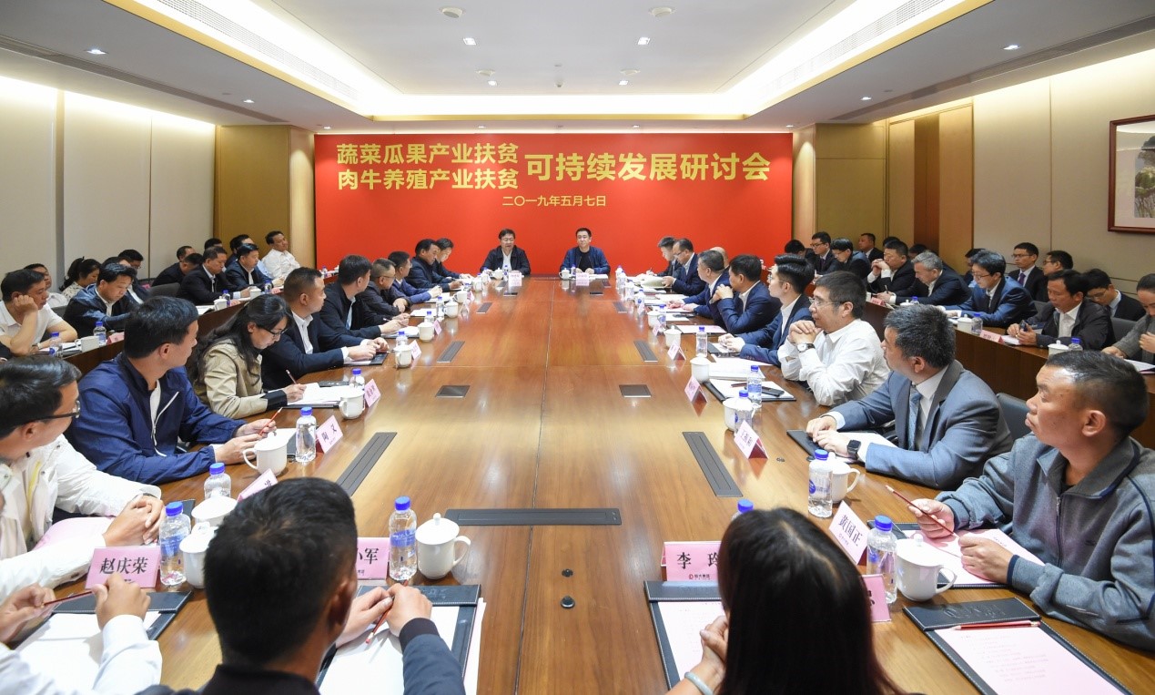 从“输血造血”到“强血”，恒大扶贫工作带来这几种启示……