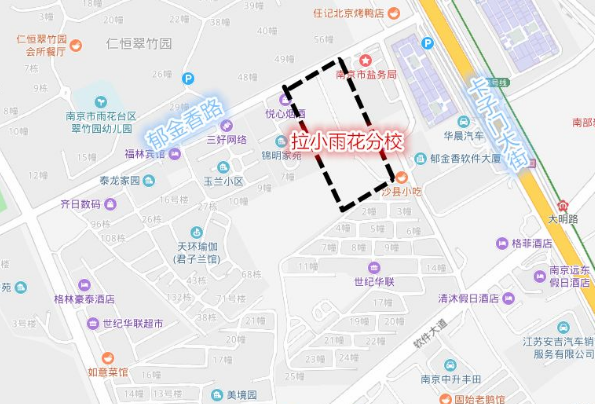 拉小很快动工、金陵中学选址敲定！城南再迎一波教育利好