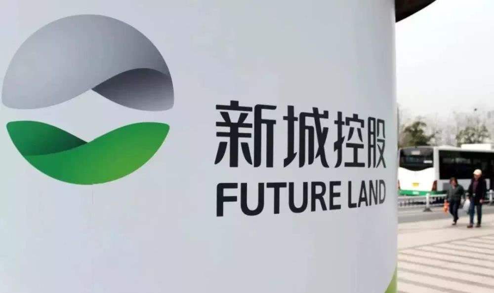 新城控股被多家评级机构列入负面观察名单