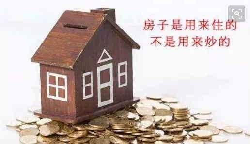 上半年楼市“前高后低”分化加剧