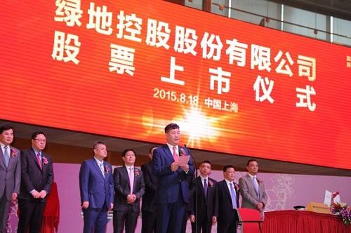 绿地控股，还能做回房地产龙头？