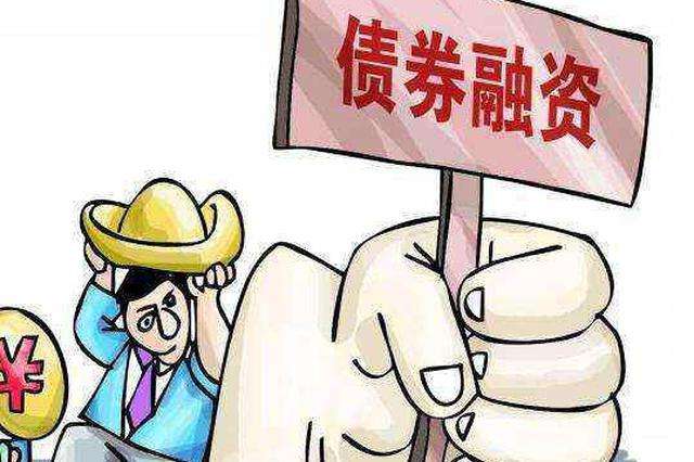 *ST华业债券违约致6804万资产被冻结