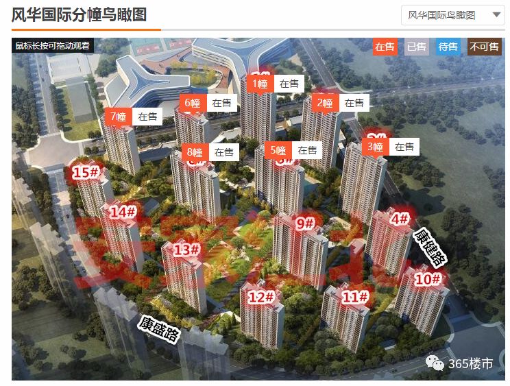 突发！6折卖房！江北、河西热盘突击开盘