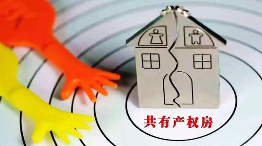 北京亦庄1144套共有产权房今起网申