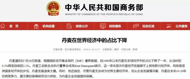房贷1万只要还9950！银行倒贴钱的“好事”真的发生了