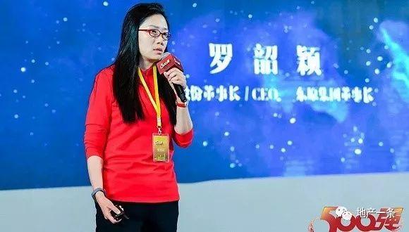 规模增长乏力，东原集团的创新业务进展也不太顺