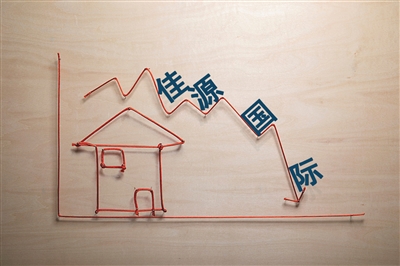 佳源国际控股8月销售25亿元 同比增长约92%