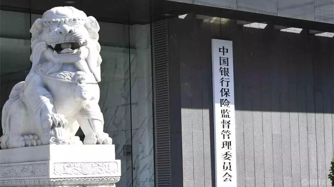 银行业一周收62张罚单 涉房贷款违规等乱象成监管重点