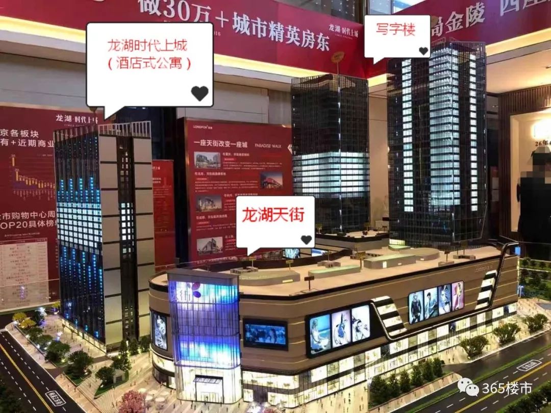 南京轰炸式开盘：河西！紫东！鼓楼！