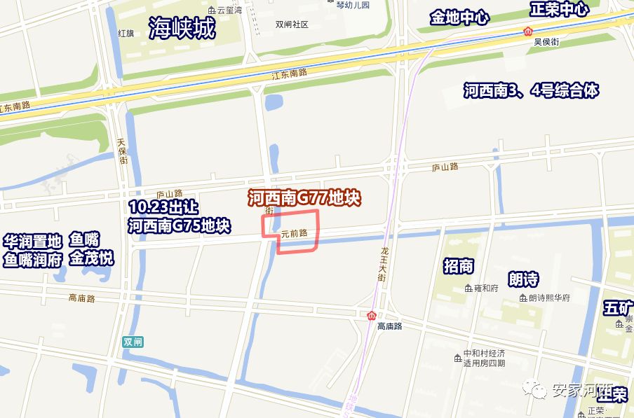 刚刚！河西南又迎新宅地 就在地铁旁…