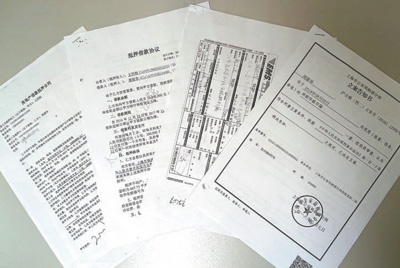 卖房惹上官司背债 为走流水办银行卡却被中介控制