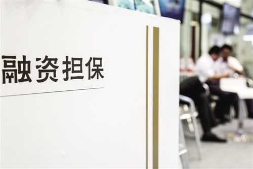 金科控股子公司拟对4家控股子公司7亿融资提供担保