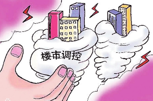 禹洲地产销售增长强劲 百亿城市公司诞生