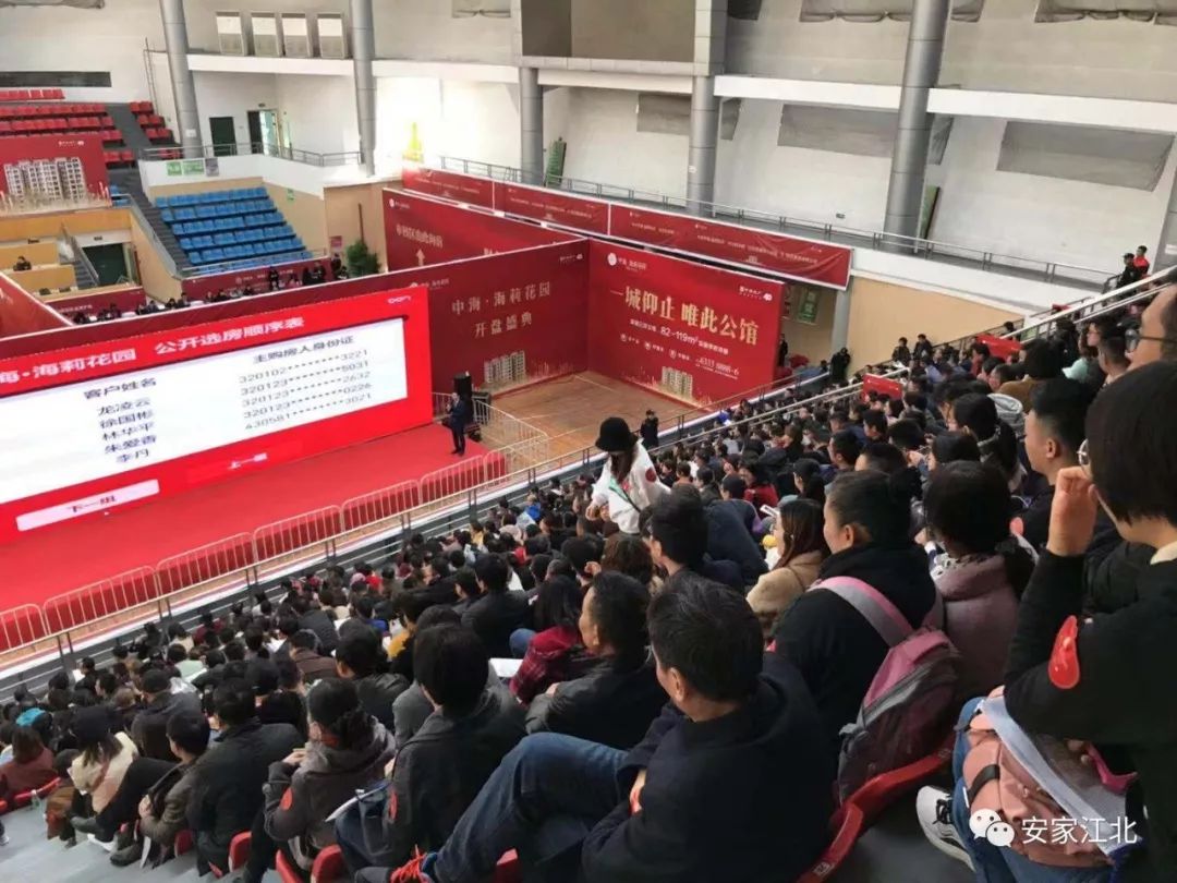 一批新盘冲破限价红线！江北4板块房价天花板难保