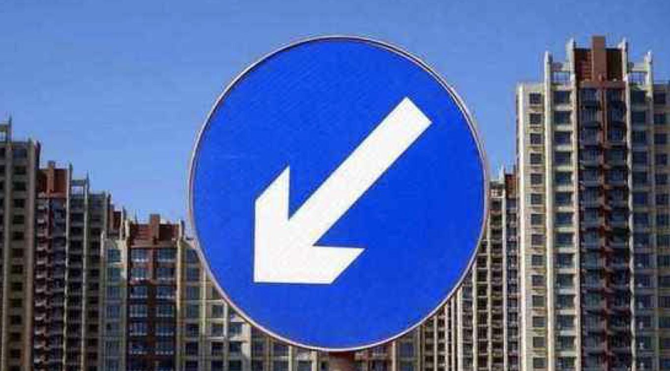 30多城二手房价跌跌不休，背后真相是什么？