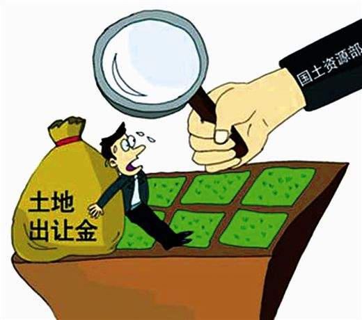 2019年土地出让金创新高，这16个城市超1000亿