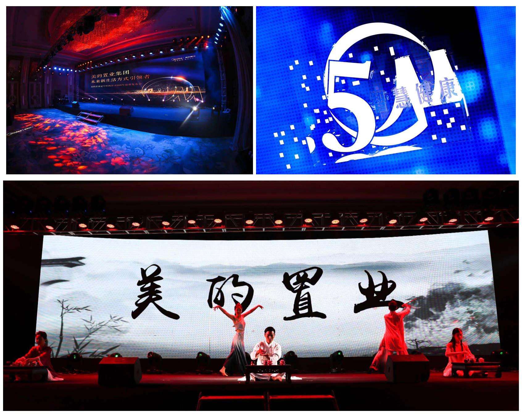 深耕佛山15载 美的置业抢占万亿GDP城市红利