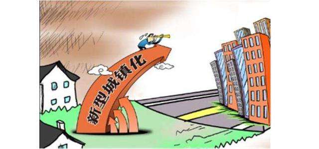 城镇化2.0时代：产城如何服务未来城市