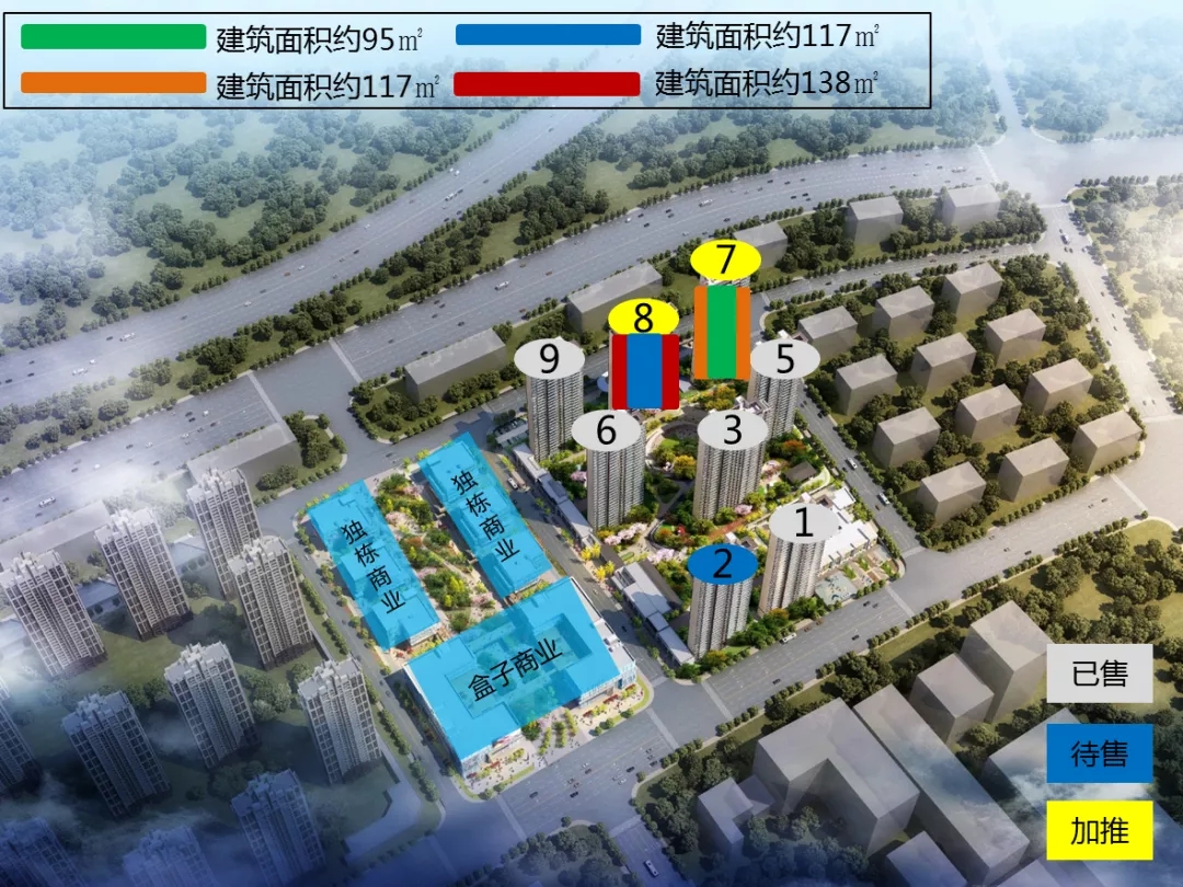 金隅紫京云筑、世茂璀璨睿湾……南京多家热盘明天摇号、开盘