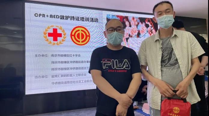 银城君颐东方：业主危急时刻，上演一场生死时速抢救