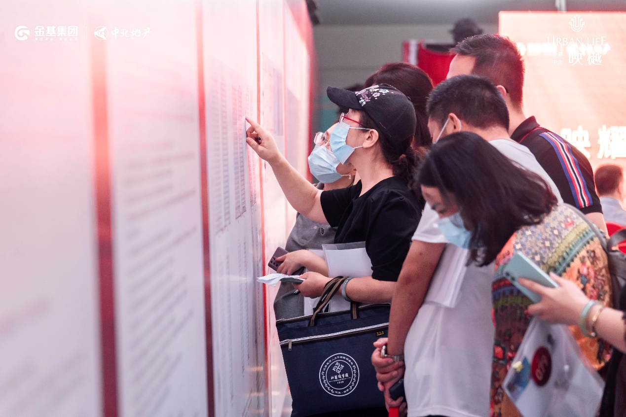 金基中北·映樾|樾启新境，引领江核改善热潮