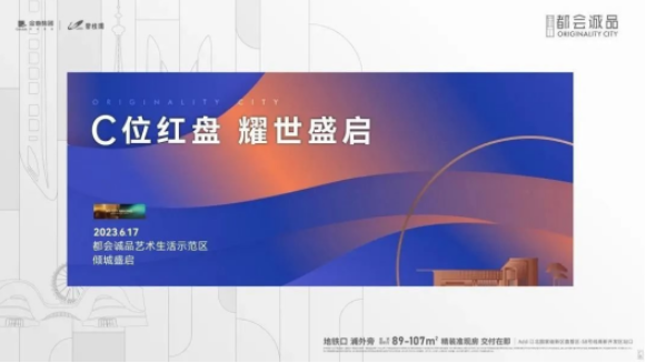 挤挤挤！江北人气热盘实景示范区惊艳亮相，总价200万级火爆热销中