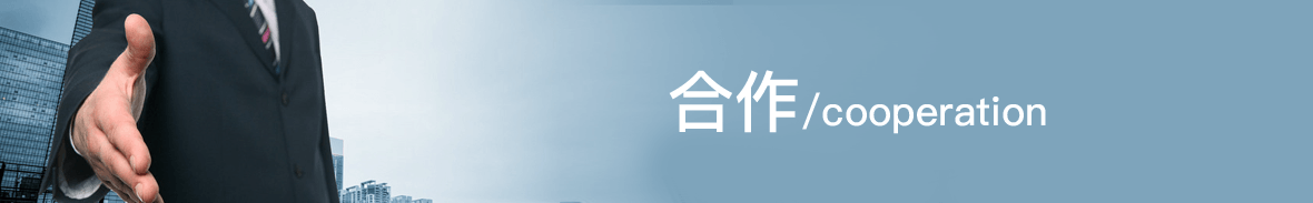 cooperation.png