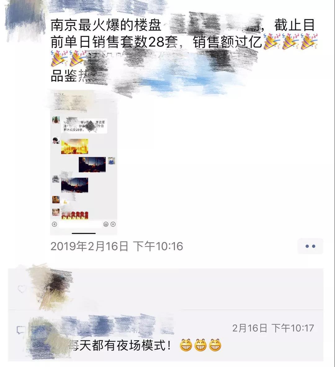 微信图片_20190221100303.jpg