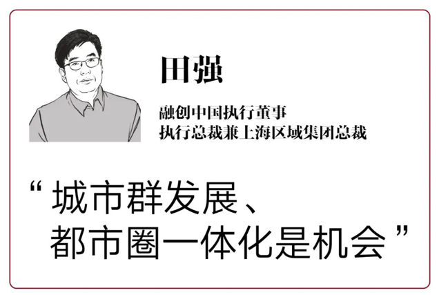 对下半年的楼市，6位房企大佬