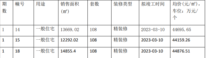 微信图片_20210114100137.png