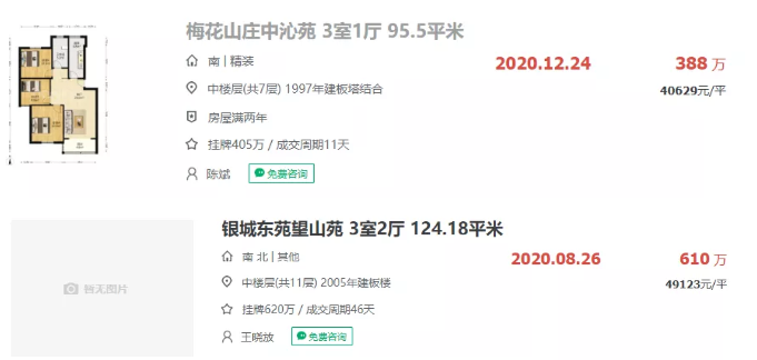 1611029255964031.png image.png