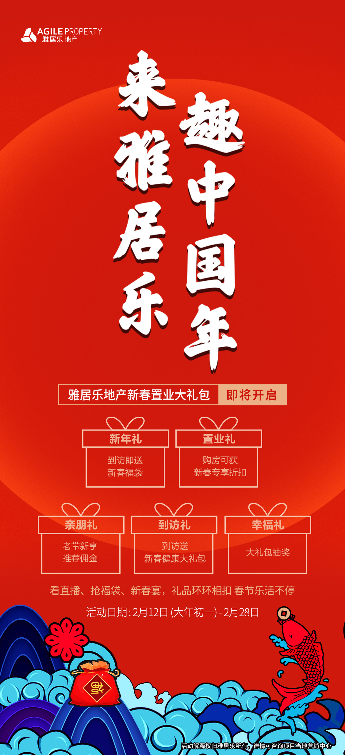 海报.jpg