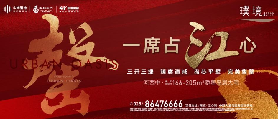 造境·隐奢|4#载誉售罄，Cullinan迭新岛居生活高度！