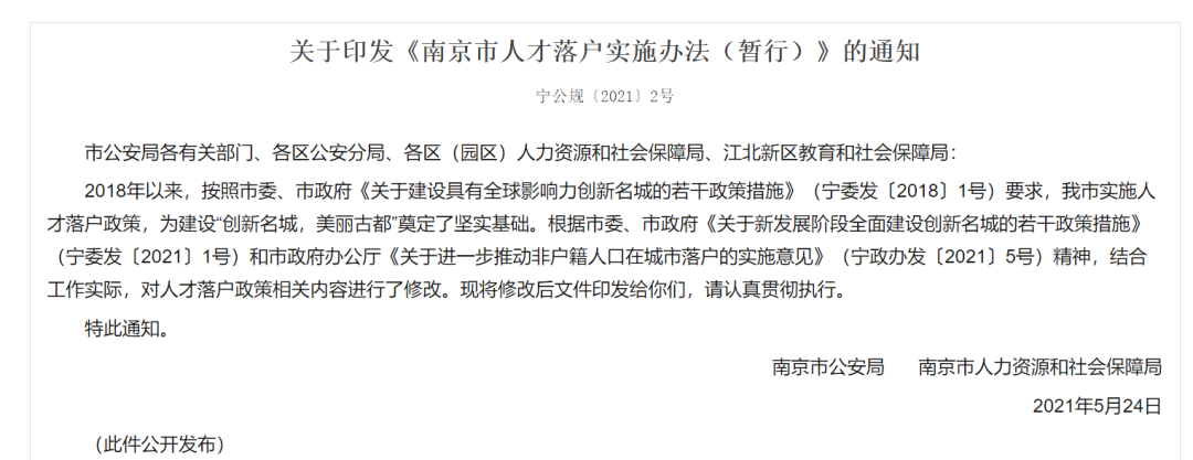 1622511321742225.png 微信截图_20210601092612.png