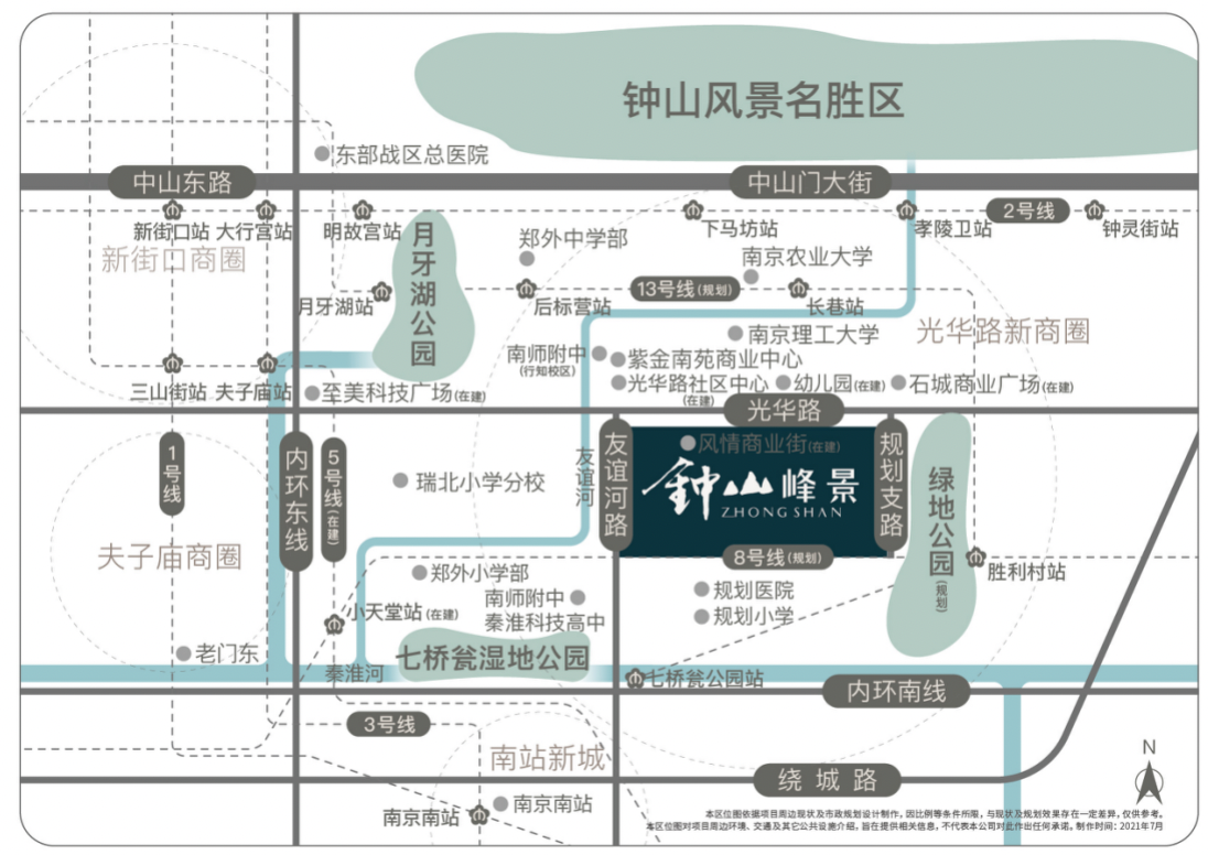 WX20210718-180702@2x.png