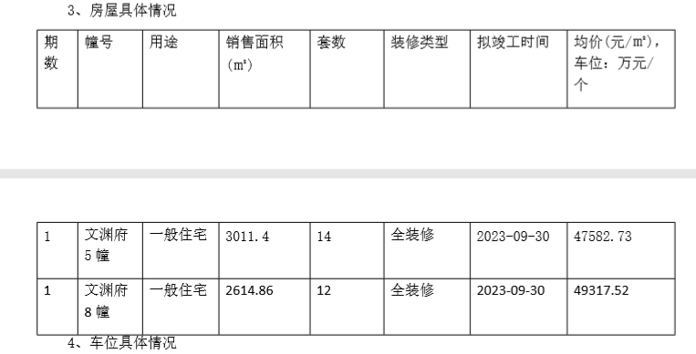 微信截图_20210722195634.png