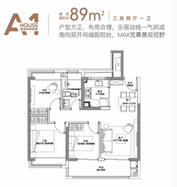 上宸云际|小面积人气户型，当红之选，争藏从速